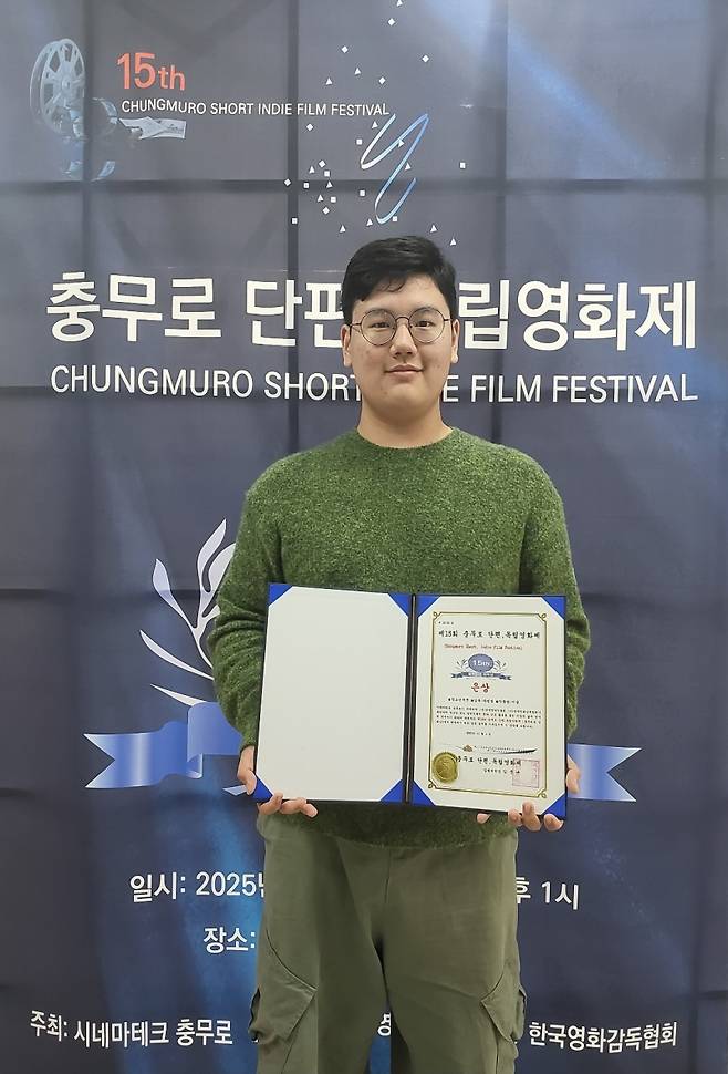 ▲ 충무로 단편·독립영화제에서 '블루리본 영화상'을 수상한 차범설 군