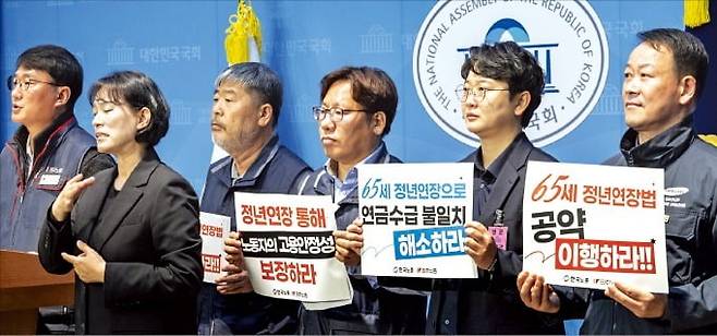김동명 한국노총 위원장(오른쪽 네 번째)과 양경수 민주노총 위원장(여섯 번째) 등 양대 노총 지도부가 5일 국회 소통관에서 기자회견을 하고 있다. /연합뉴스