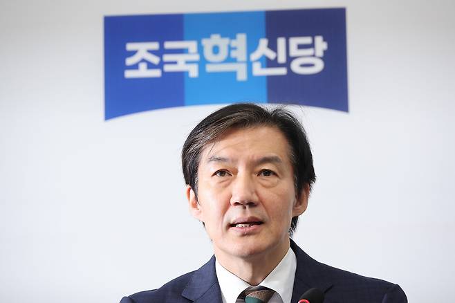 조국 조국혁신당 비상대책위원장이 10월20일 서울 여의도 국회에서 열린 비상대책위원회의에서 발언하고 있다. ⓒ연합뉴스