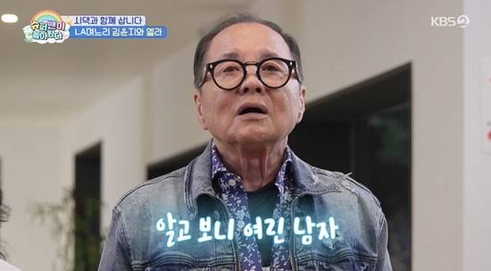 사진= KBS 2TV '슈퍼맨이 돌아왔다' 방송 캡처