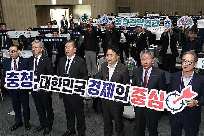 2025년 10월 27일 충북 청주시 흥덕구 오송읍 청주오스코에서 열린 '2025 충청미래경제포럼'에서 김영환 충청광역연합장(충북지사), 유인호 충청광역연합의회 부의장 등 참석자들이 손피켓 퍼포먼스를 하고 있다.