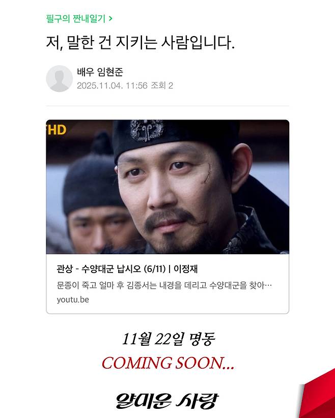 사진 | tvN 드라마 SNS