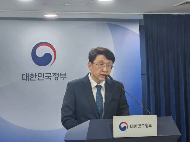 최우혁 과기정통부 네트워크정책실장.