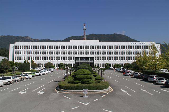 경남경찰청. 한국일보 자료사진