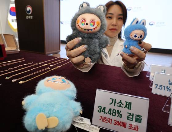 지난 5일 서울 강남구 서울세관에서 열린 '짝퉁 장신구와 라부부 키링 등 안전성 검사 결과 브리핑'에서 관세청 관계자가 정품과 가소제가 검출된 '짝퉁' 라부부 인형을 들어서 보여주고 있다. 연합뉴스