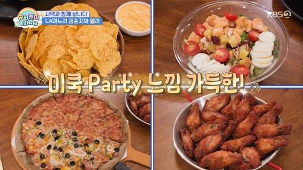 KBS 2TV ‘슈퍼맨이 돌아왔다’