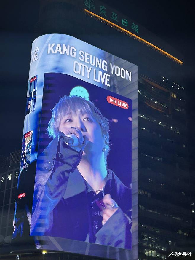 초대형 전광판 ‘룩스’ 앞에서 열린 ‘두들 라이브’의 1호 가수는 강승윤이었다. 6일 오후 7시 90분간 진행된 이날 공연은 서울의 새 랜드마크 룩스를 통해 고화질로 생중계되기도 했다. 허민녕 기자 mignon@donga.com