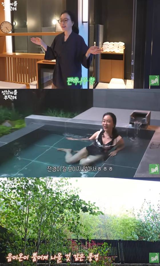 /사진=김정난 유튜브