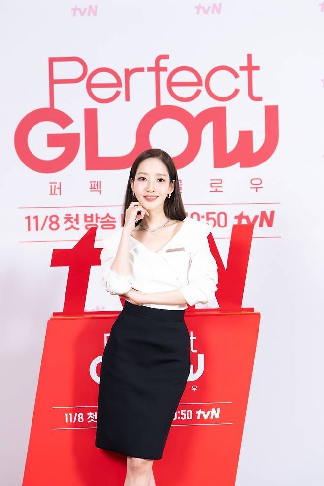 퍼펙트 글로우, 박민영