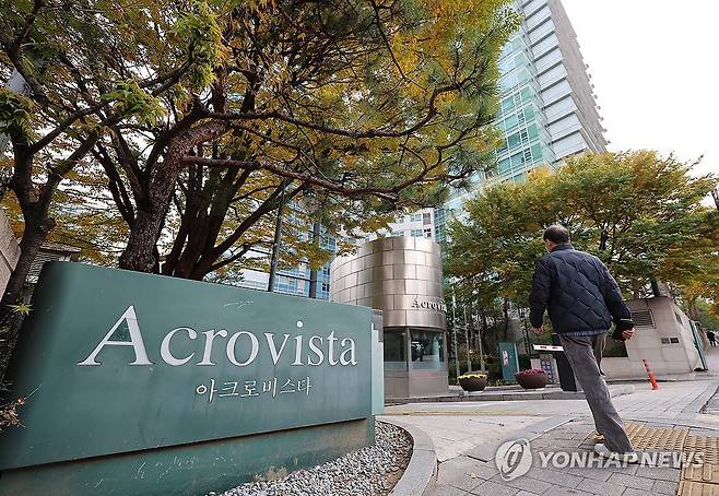 김건희특검, 아크로비스타 등 7곳 압수수색 (서울=연합뉴스) 김주형 기자 = 김건희 여사의 의혹들을 수사하는 민중기 특별검사팀이 6일 한남동 대통령관저 이전 의혹과 관련해 아크로비스타 등 7곳을 압수 수색하는 것으로 알려졌다
사진은 윤석열 전 대통령 부부의 자택이 있는 서울 서초구 아크로비스타 모습. 2025.11.6 kjhpress@yna.co.kr