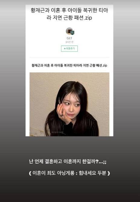 사진=황재근 SNS