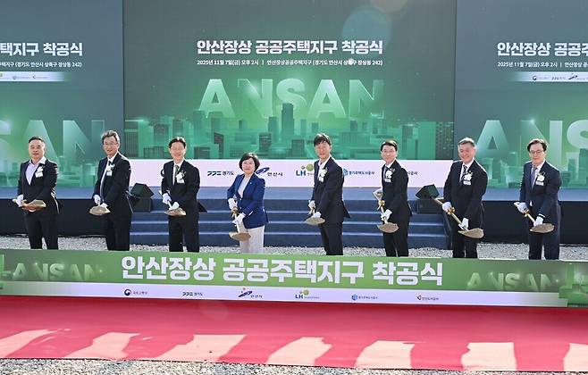 ▲ 7일 안산시 상록구 장상동 242번지 일원에서 열린 장상 공공주택지구 착공식에서 이민근(왼쪽 다섯 번째) 안산시장 등이 관계자들이 첫 삽을 뜨고 있다. /사진제공=안산시