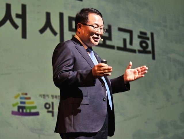 정헌율 익산시장이 7일 시정백서 시민보고회에서 지난 10년의 성과를 발표하고 있다./사진=송승욱 기자