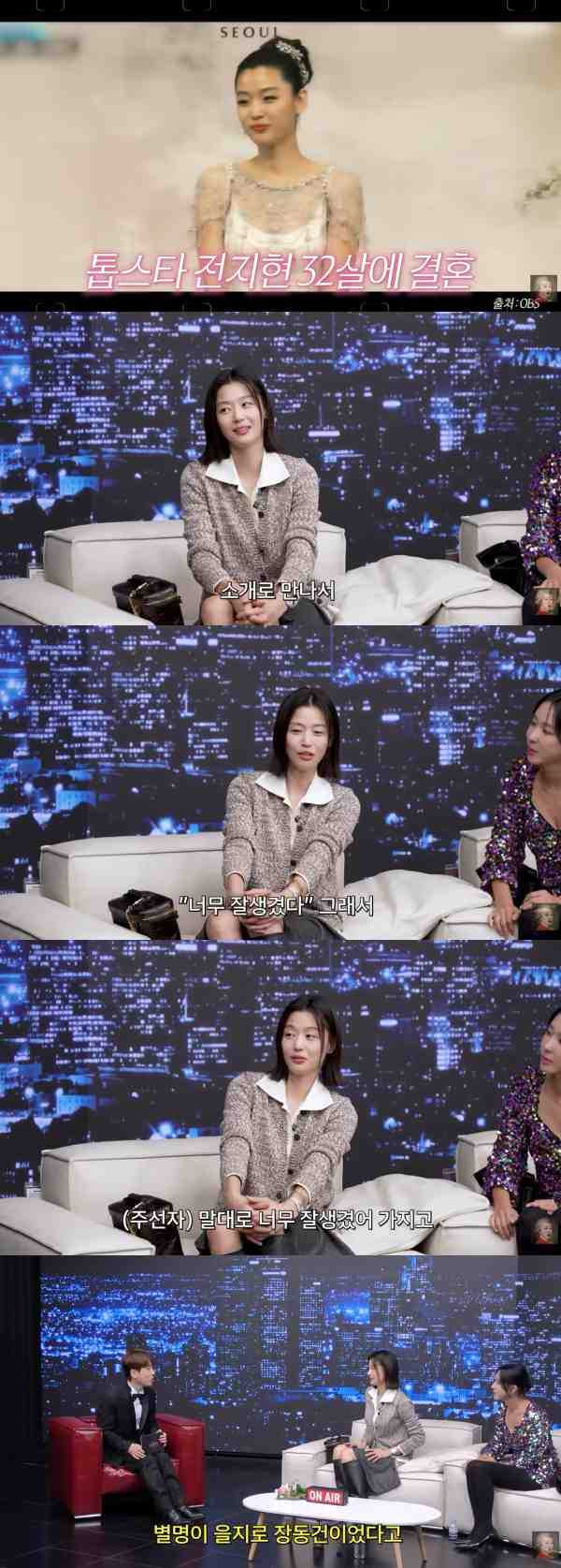 ⓒ유튜브 채널 '공부왕 찐천재 홍진경'