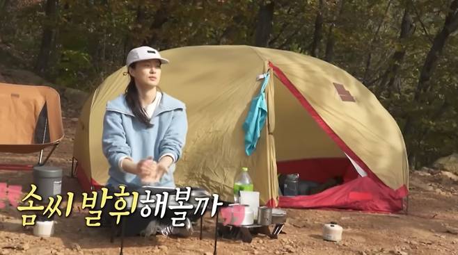 '나 혼자 산다' 옥자연의 백패킹(나혼산) MBC