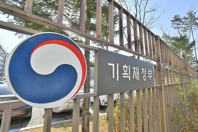 기획재정부 전경/기획재정부