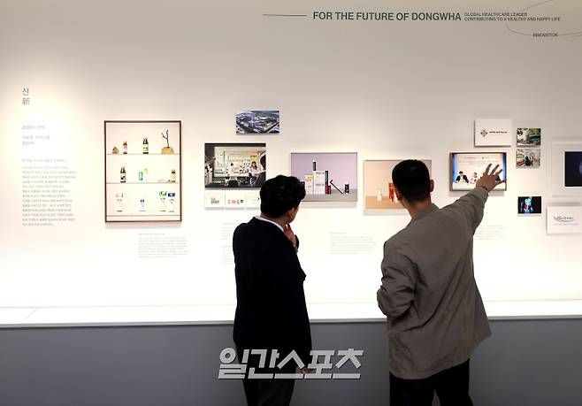 동화약품 신사옥 1층의 '동화 1897 라운지'에 마련된 전시공간에 대한 설명을 듣고 있다. 김민규 기자
