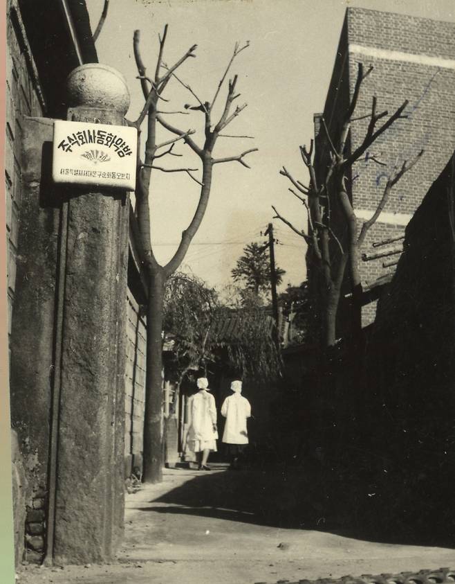 과거 동화약방의 본포 입구에 표석이 세워진 모습. 동화약품 제공