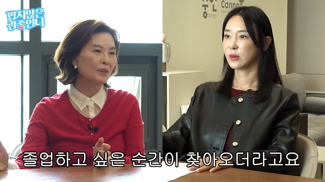 유튜브 채널 ‘밉지않은 관종언니’