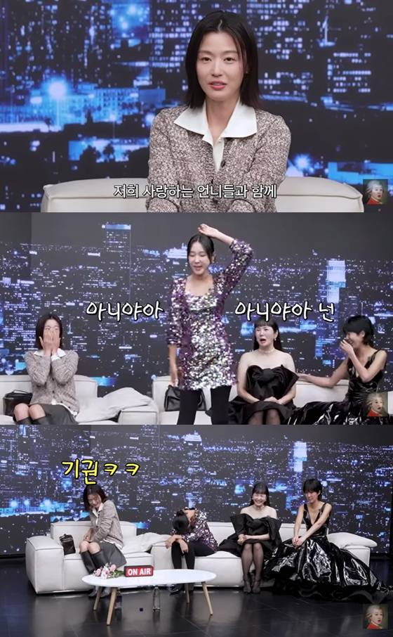 '공부왕찐천재 홍진경'에 출연한 전지현