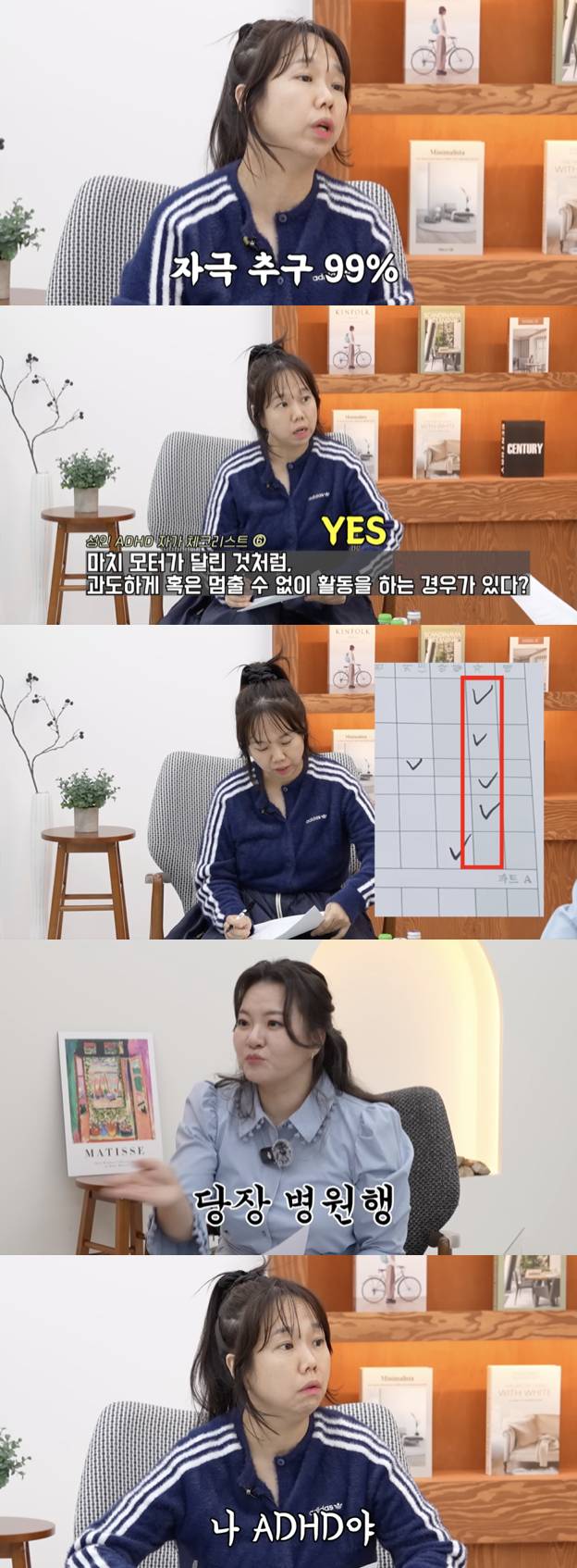 /사진='홍현희 제이쓴의 홍쓴TV' 영상화면 캡쳐