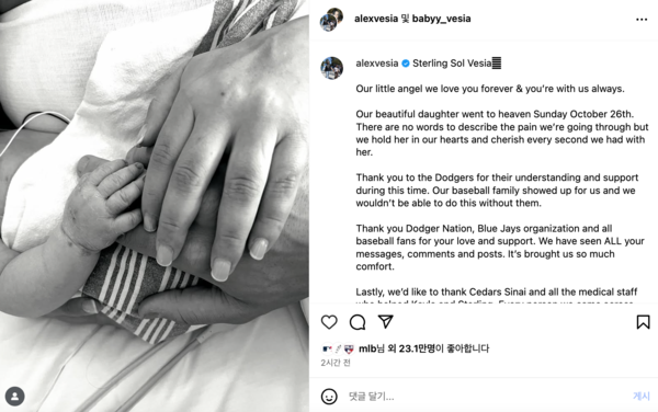 딸의 사망 소식을 전한 베시아(사진=알렉스 베시아 인스타그램)
