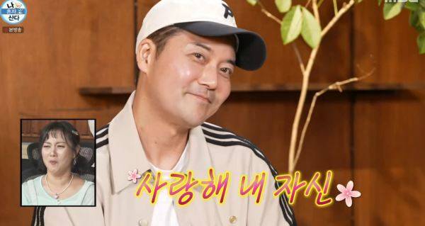 ⓒMBC '나 혼자 산다'