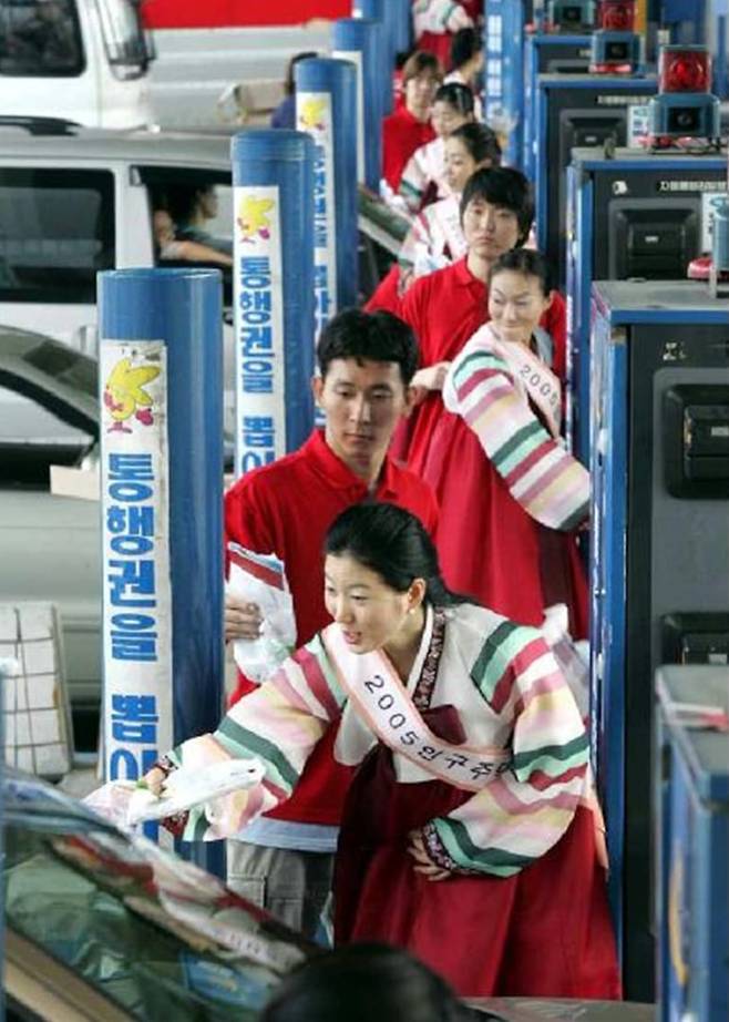 2005년, 추석을 앞두고 톨게이트를 빠져나가는 귀향객들을 상대로 인구주택총조사 홍보요원들이 한복을 차려입고 귀향길 홍보를 하고있다. /조선DB