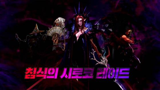 ‘던파모바일 아케이드 2025’