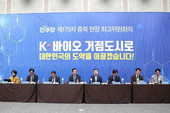 민주당 충북도당 제공