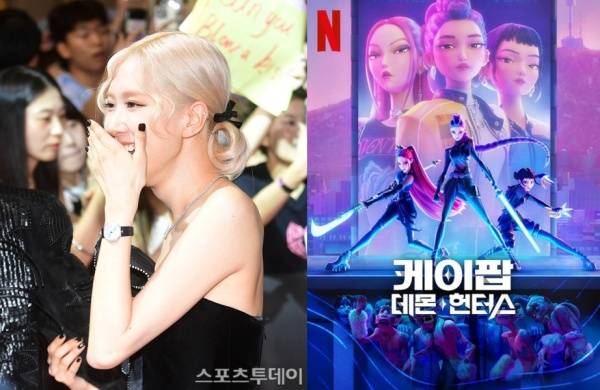 블랙핑크 로제, 케이팝 데몬 헌터스 / 사진=DB, 넷플릭스