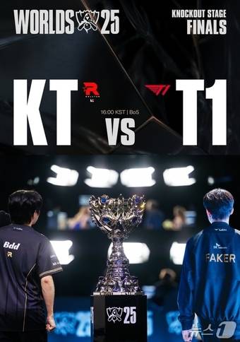 T1 vs kt 롤스터(CGV 제공)
