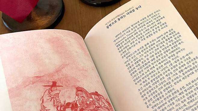 지난달 30일 주한 라트비아 대사관이 공개한 '한국의 생활상과 한국인에 관한 단상' 도서의 한 페이지. /김보경 기자