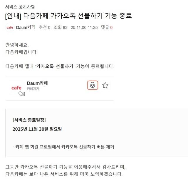 관련 화면 캡처.