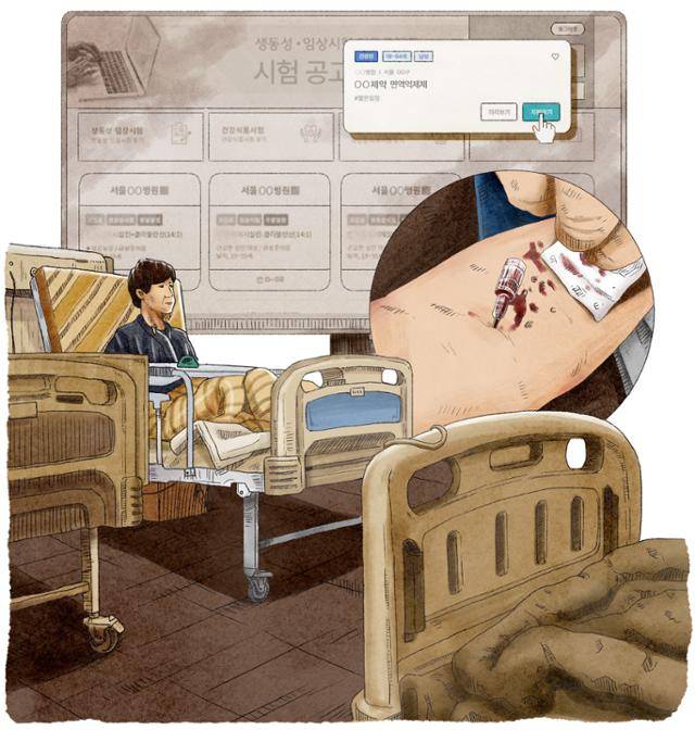 일러스트=박종범 기자