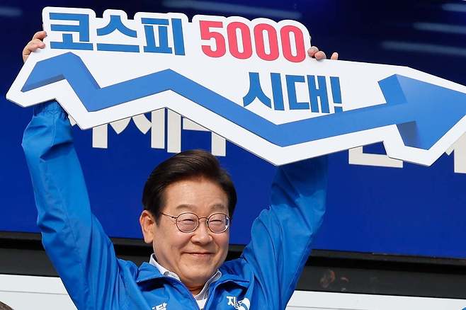지난 5월29일 당시 더불어민주당 이재명 대선 후보가 서울 서초구 고속버스터미널 앞에서 코스피 5000 시대를 기원하는 경제회복 퍼포먼스를 하고 있다. 연합뉴스