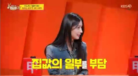 '사장님 귀는 당나귀 귀' 방송화면 캡처