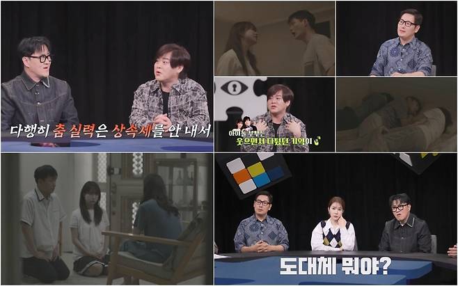 사진제공=채널A