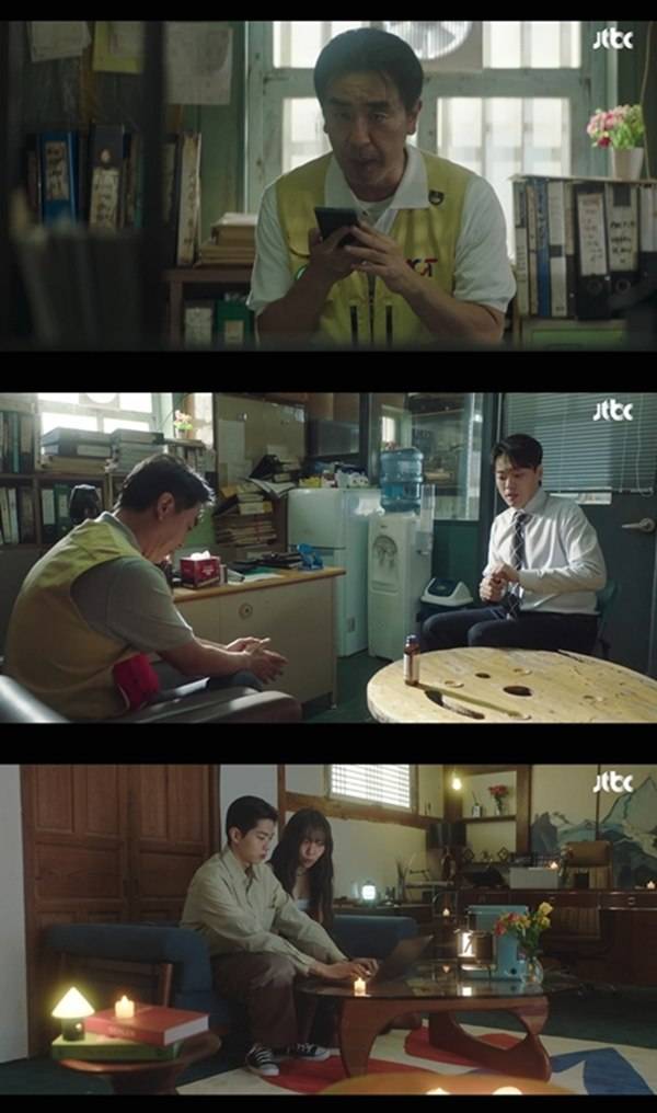 JTBC 토일드라마 '서울 자가에 대기업 다니는 김 부장 이야기' 캡처 ⓒ JTBC