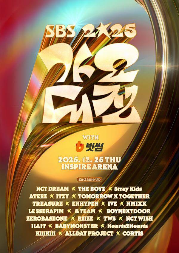 '2025 SBS 가요대전 with 빗썸' 2차 라인업 포스터 ⓒSBS