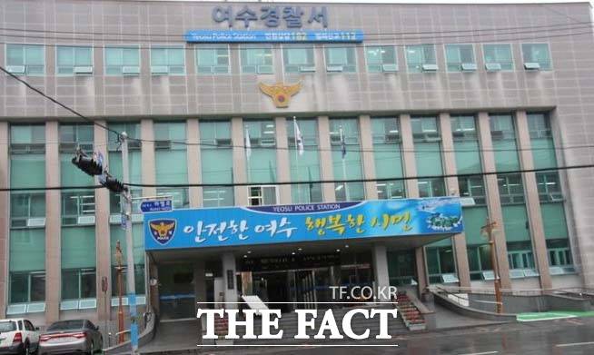 여수경찰서 전경. /여수경찰서