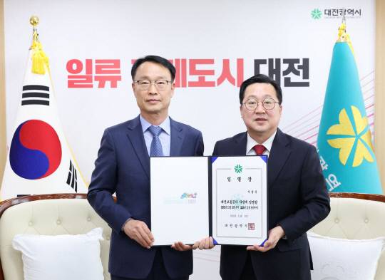 이장우 대전시장(오른쪽)이 10일 이광축 대전교통공사 사장에게 임명장을 전달했다. 대전시 제공