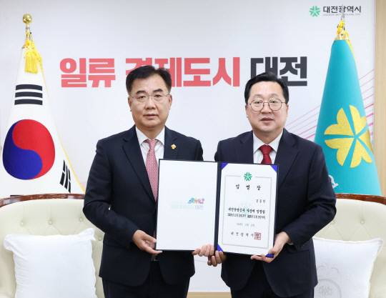 이장우 대전시장(오른쪽)이 10일 김용원 대전관광공사 사장에게 임명장을 전달했다. 대전시 제공