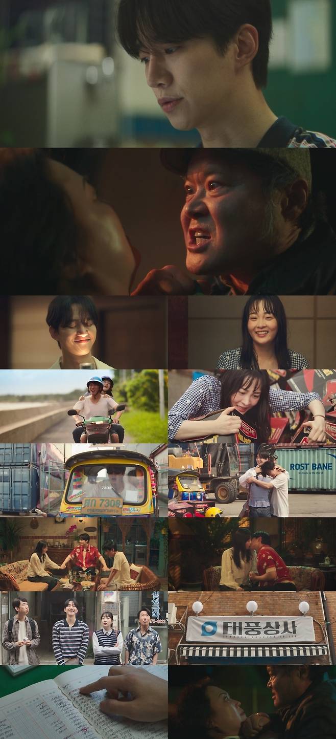 사진=tvN ‘태풍상사’