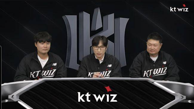 KT 위즈 제공