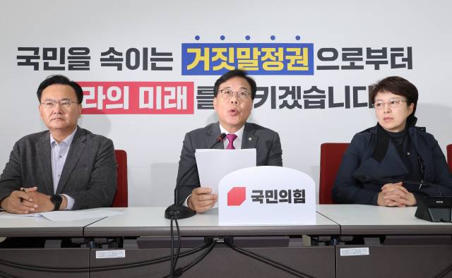 송언석 국민의힘 원내대표가 9일 서울 여의도 국회에서 검찰의 대장동 개발 비리 사건 항소 포기 등 현안 관련 기자 간담회를 하고 있다. 연합뉴스