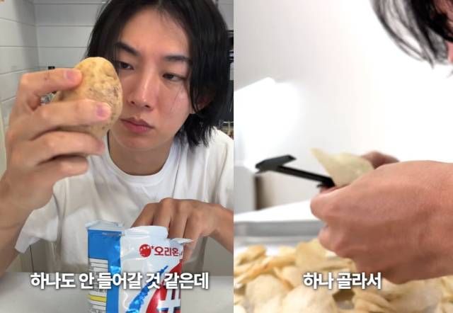 사진=유튜브 ‘제로비’ 캡처