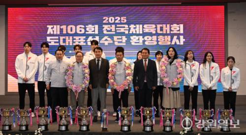 ◇제106회 전국체육대회 강원특별자치도선수단 환영행사에서 우수한 성과를 거둔 선수단이 김진태 지사, 김시성 도의장, 신경호 도교육감, 양희구 도체육회장, 유응남 도체육회 사무처장 등과 함께 기념촬영하고 있다. 사진=신세희 기자
