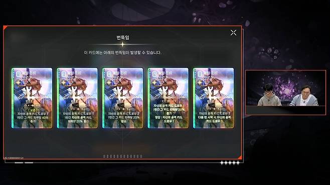 최승현 슈퍼크리에이티브 카제나 시스템팀 팀장, 미스터 내비 경민규 캐스터