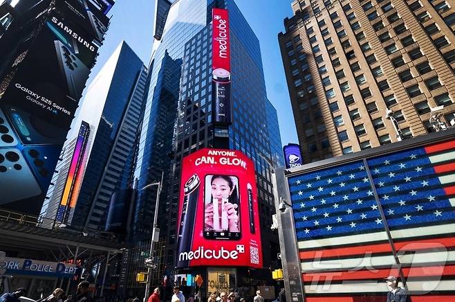 (에이피알 제공)